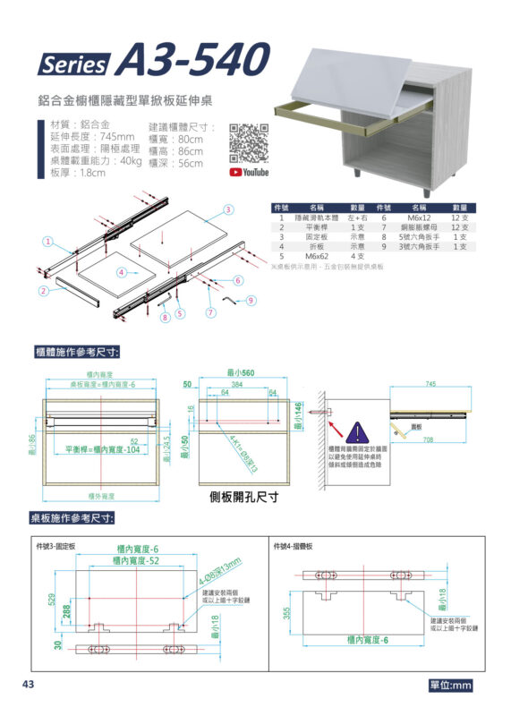 【楓】大矢峻嶺筆 双鶴 共箱 掛軸 LC320